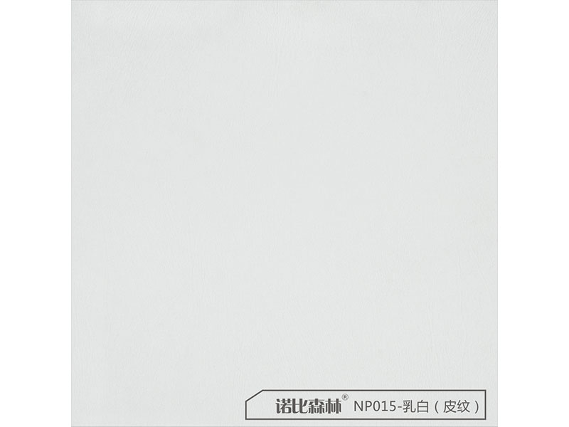 NP015-乳白（皮紋）